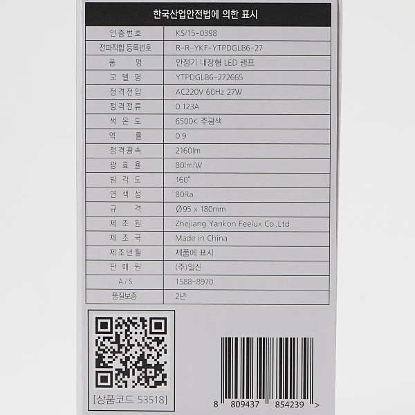 상품 상세 이미지